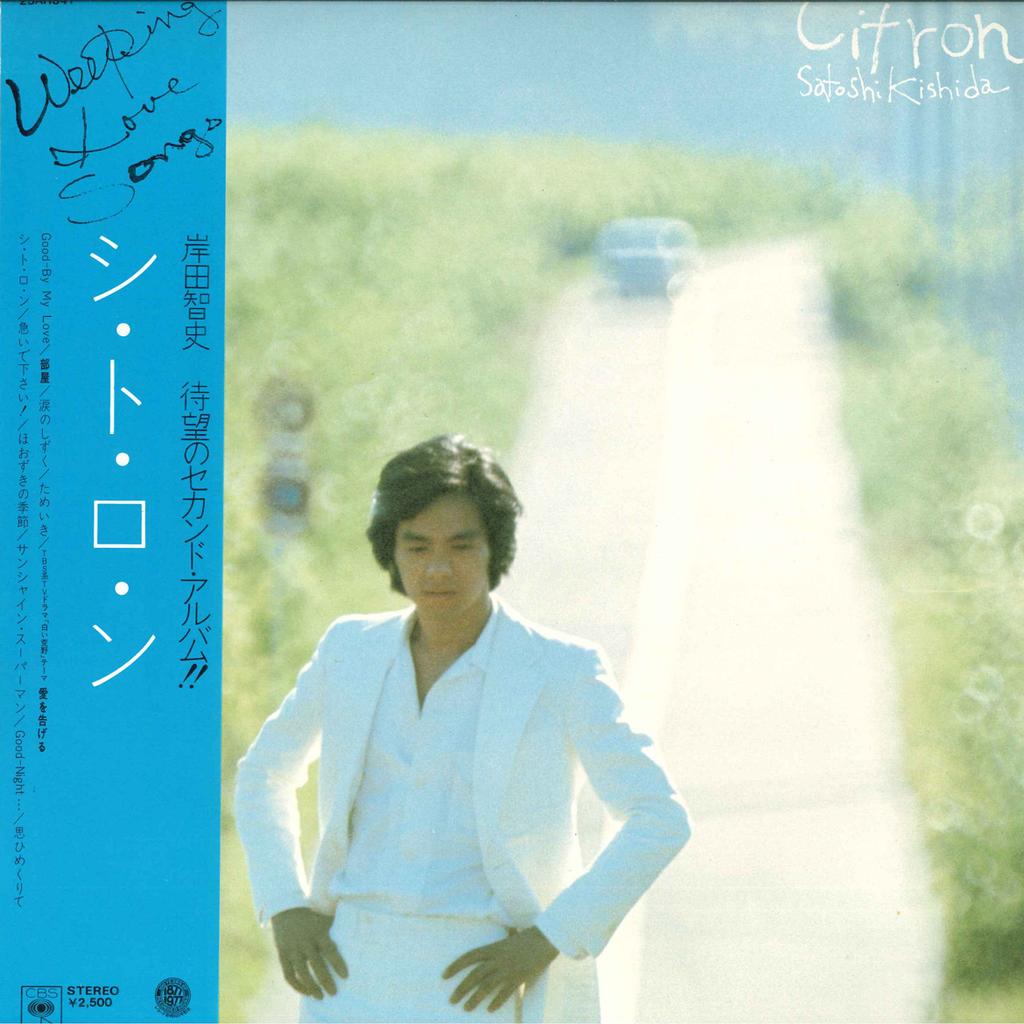Виниловая пластинка SATOSHI KISHIDA Ci t Ron 25AH341 CBS SONY 1977 Япония Obi Японский Поп-Рок Б/у