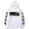 New Fashoin Autumn Winter Women Men Sweatshirt Long-sleeved Anime Tokyo Ghoul Printing Hooded Streetwear Unisex Casual Hoodies Pullover Top