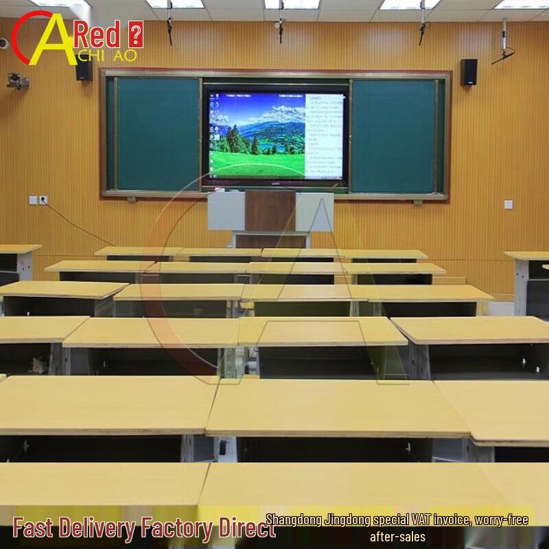 Chiao Multimedia Sliding Blackboard Projector Whiteboard