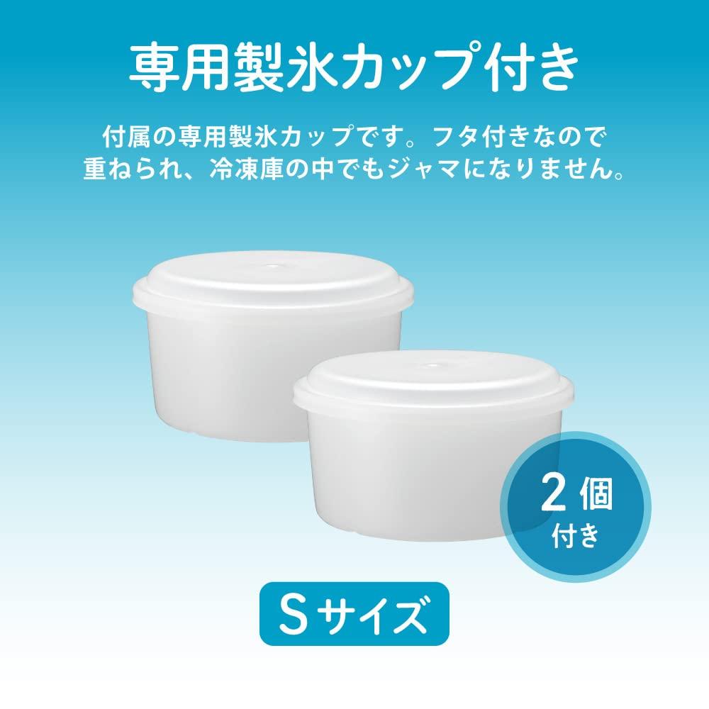 DOSHISHA Electric Shaved Ice Maker, Happy Ice, Compatible with Loose Ice, Includes 2 Ice Cups, Blue, 16.5 x 16.5 x 32.5 cm, DIN-20BL