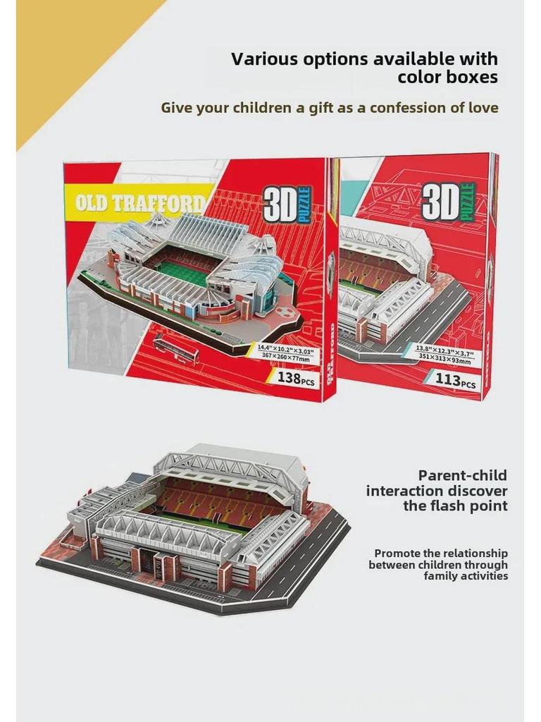 Реал Мадрид 3D Пазл Футбольное Поле Модель: Игрушка для сборки без клея и кубок Лиги чемпионов - идеальный подарок на день рождения для мужчин