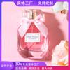 Liangzi Red Pink Encounter Floral Women's Perfume Lasting Women's Light Fragrance Reverse Paris Perfume 50ML
