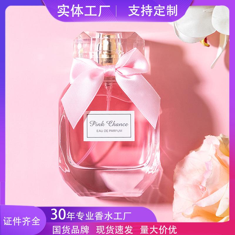 Liangzi Red Pink Encounter Floral Women's Perfume Lasting Women's Light Fragrance Reverse Paris Perfume 50ML