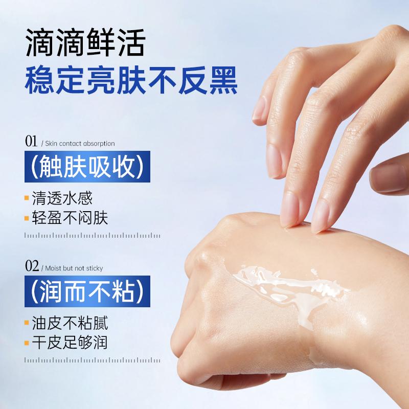 5% Tranexamic Acid Brightening Essence