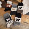 1/3/5 Pairs Cute Cartoon Puppy Splicing Retro Socks Women's Medium Tube Socks Autumn and Winter Thickened Warm Versatile College Style Socks