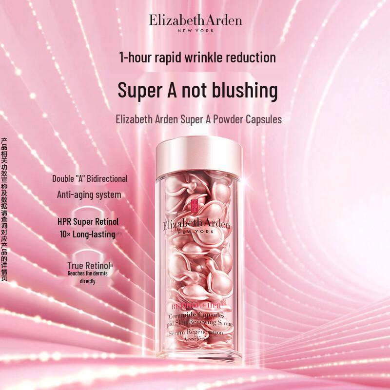 Elizabeth Arden Advanced Ceramide Capsules Daily Youth Restoring Serum