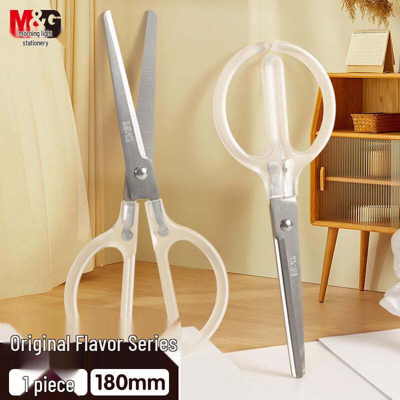 Morning Light Stainless Steel Scissors - Sharp Office & Home Paper Cutter