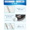 Professionally Supervised Cleaning Brush for Drum-Type Washers and Washer-Dryers with Anti-Drop Straps. Dust Removal for Washing Machine Drums, Drains