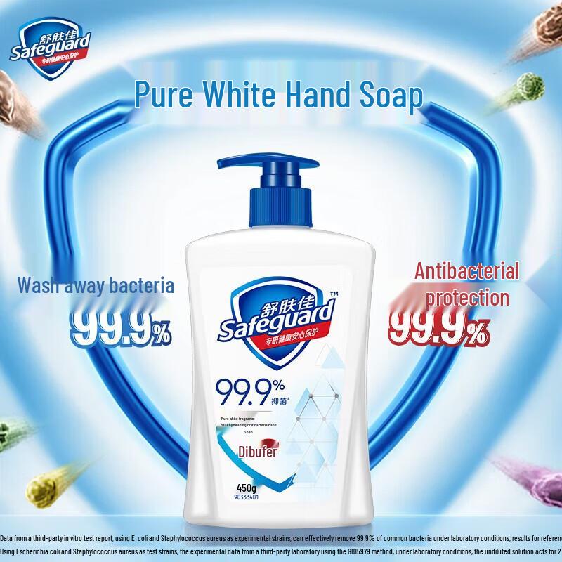 Safeguard Pure White Hand Soap 420g