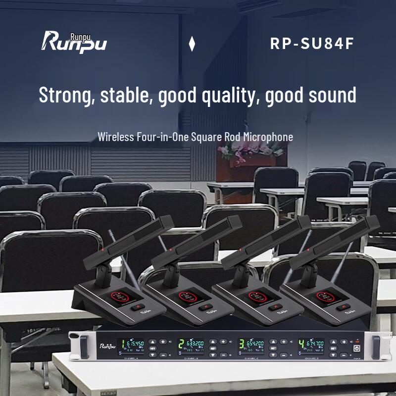 Runpu RP-SU84F UHF Wireless Conference Microphone System (CN version)