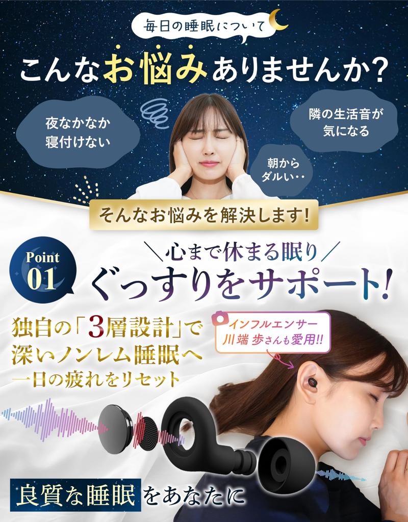 Favorite of Ayumu Earplugs for Mimisen Fit and Moonlit Lightweight 15g BURANOUS One Size Fits [96,000 Followers! Kawabata] Sleeping, [Gentle Silence]