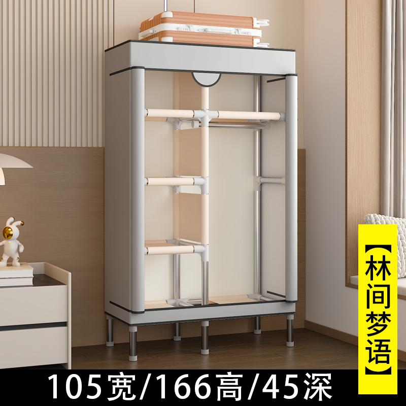 Портативный тканевый шкаф-гардероб, пылезащитный подвесной органайзер, компактный шкаф для хранения, складной шкаф, для спальни, общежития, квартиры