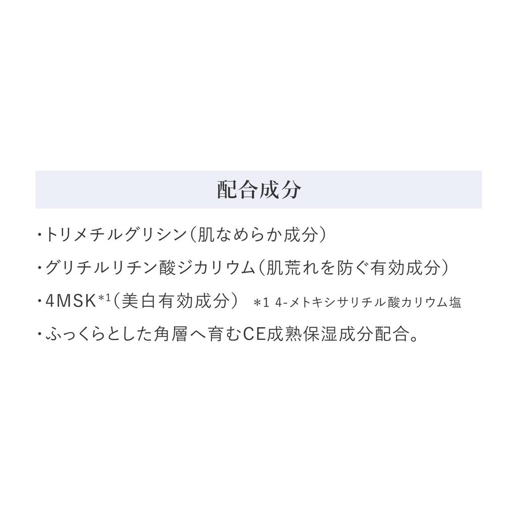 HAKU Corner layer care serum 120 мл Основной блок Beauty serum Whitening Spot Prevention Shiseido Quasi-medicine