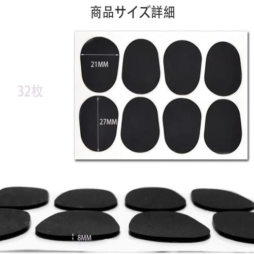 LeTradeJP Saxophone Mouthpiece Cushions, Alto Saxophone Mouthpiece Pads for Musicians, 0.8mm Rubber, Durable, Practical, Protective, Deformation-Resis