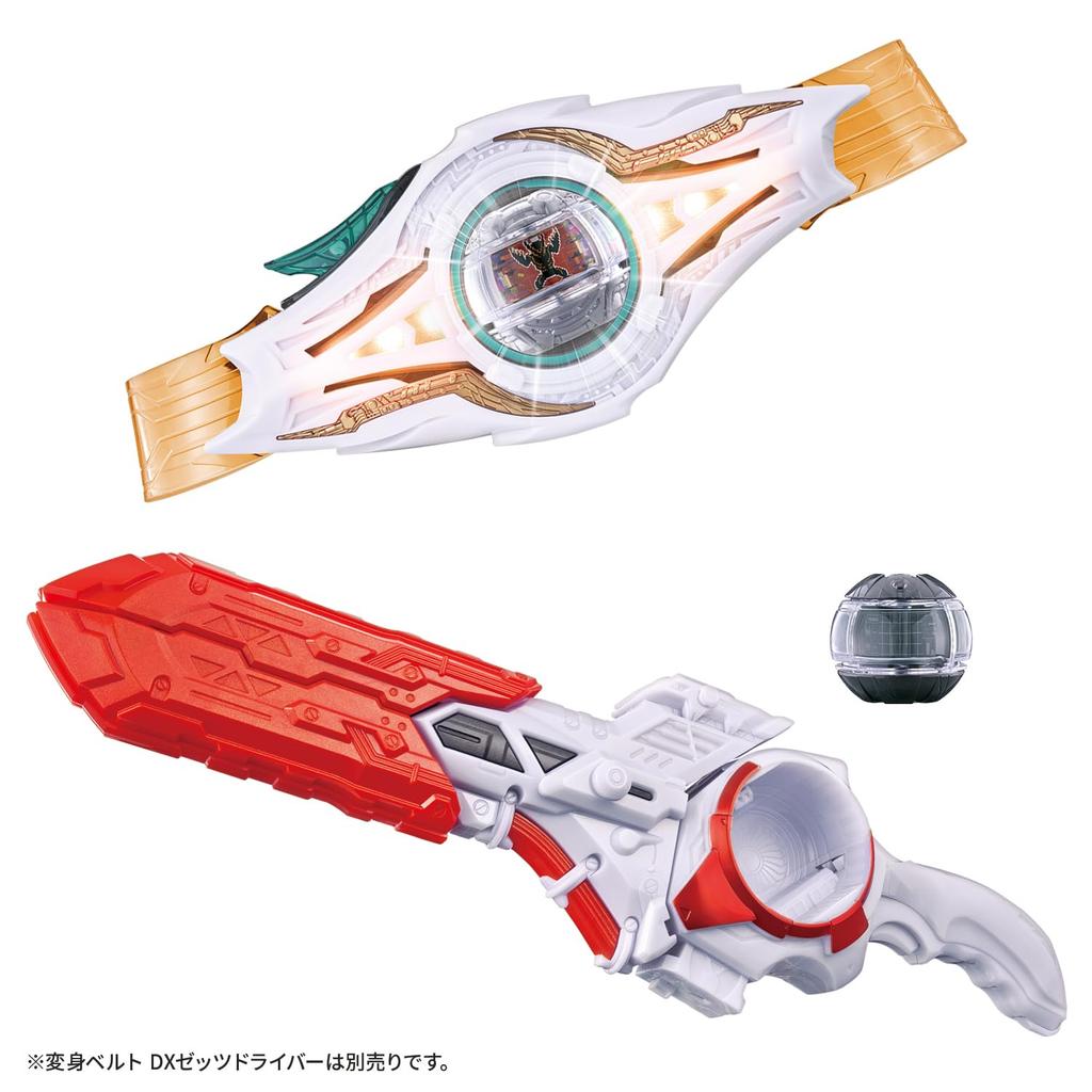 Kamen Rider Z DX Night Invoker Buckle Breakam Buster Set [BANDAI] &