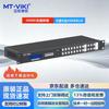 MT-viki HDMI Matrix Switcher