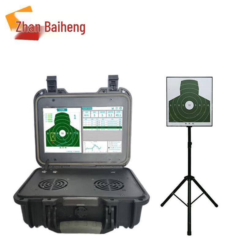 Zhanboheng Light Weapon Laser Target Training System