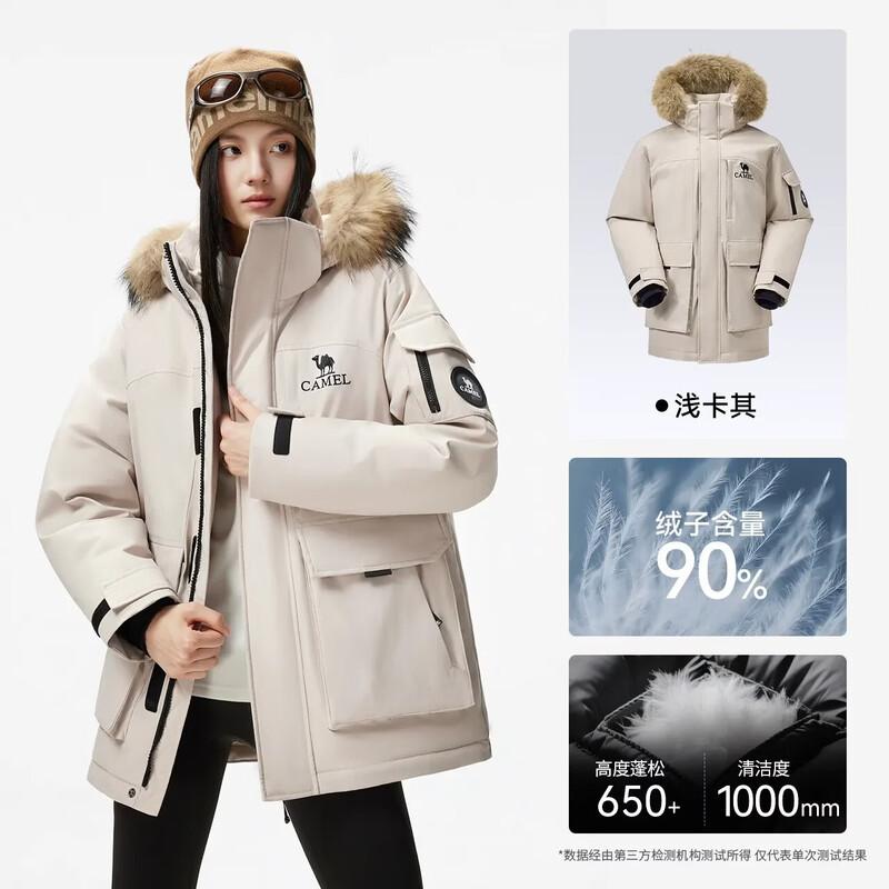CAMEL Unisex Winter Hooded Down Parka