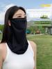 Cycling Sun Protection Mask, Ice Silk Scarf, Men's and Women's Neck Gaiter, Summer Neck Protector, Fishing, Hiking, Outdoor Uv Protection