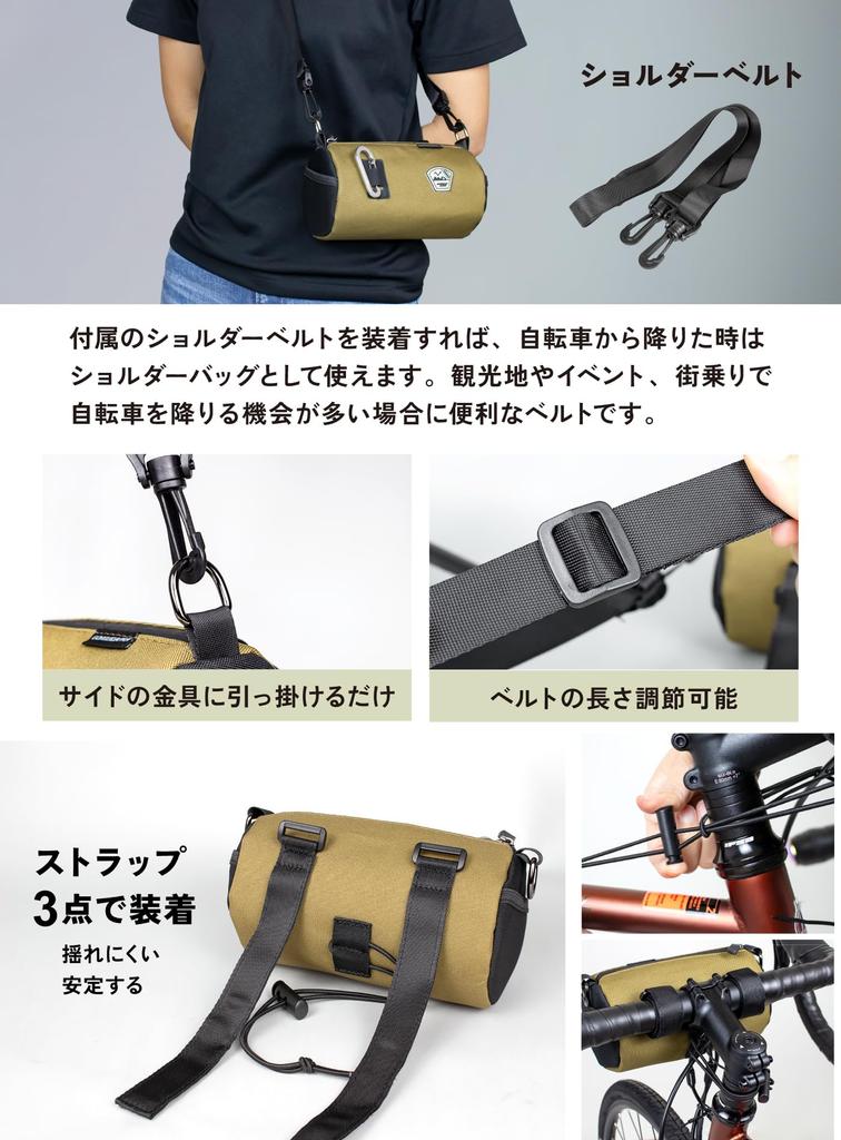 GORIX (KARA) Front Bag, Compact and Compact for Road Bikes, Bicycles, and Mini Velos (Olive x Black, Size M)