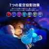 KaeKid Игрушка для сна для младенцев: Музыкальная шкатулка с белым шумом Планетарий Домашняя машина для индукции сна - Плюшевая игрушка Слон - Для новорожденных, 1-летних, Подарок на выписку