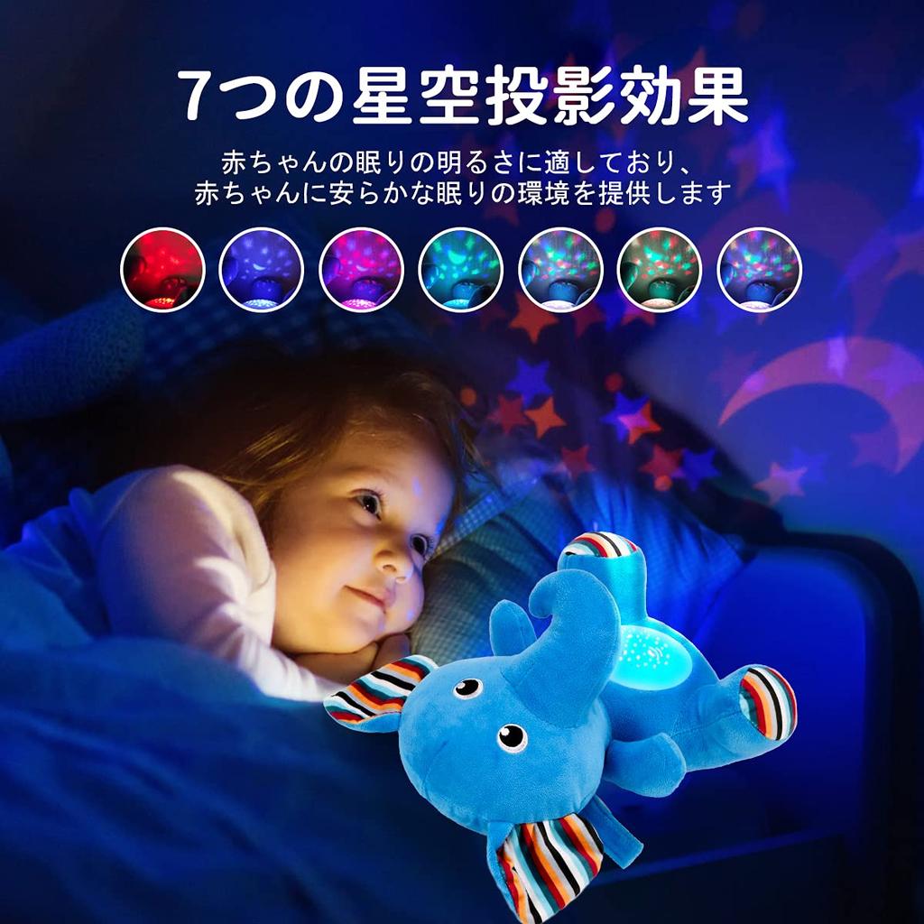 KaeKid Игрушка для сна для младенцев: Музыкальная шкатулка с белым шумом Планетарий Домашняя машина для индукции сна - Плюшевая игрушка Слон - Для новорожденных, 1-летних, Подарок на выписку