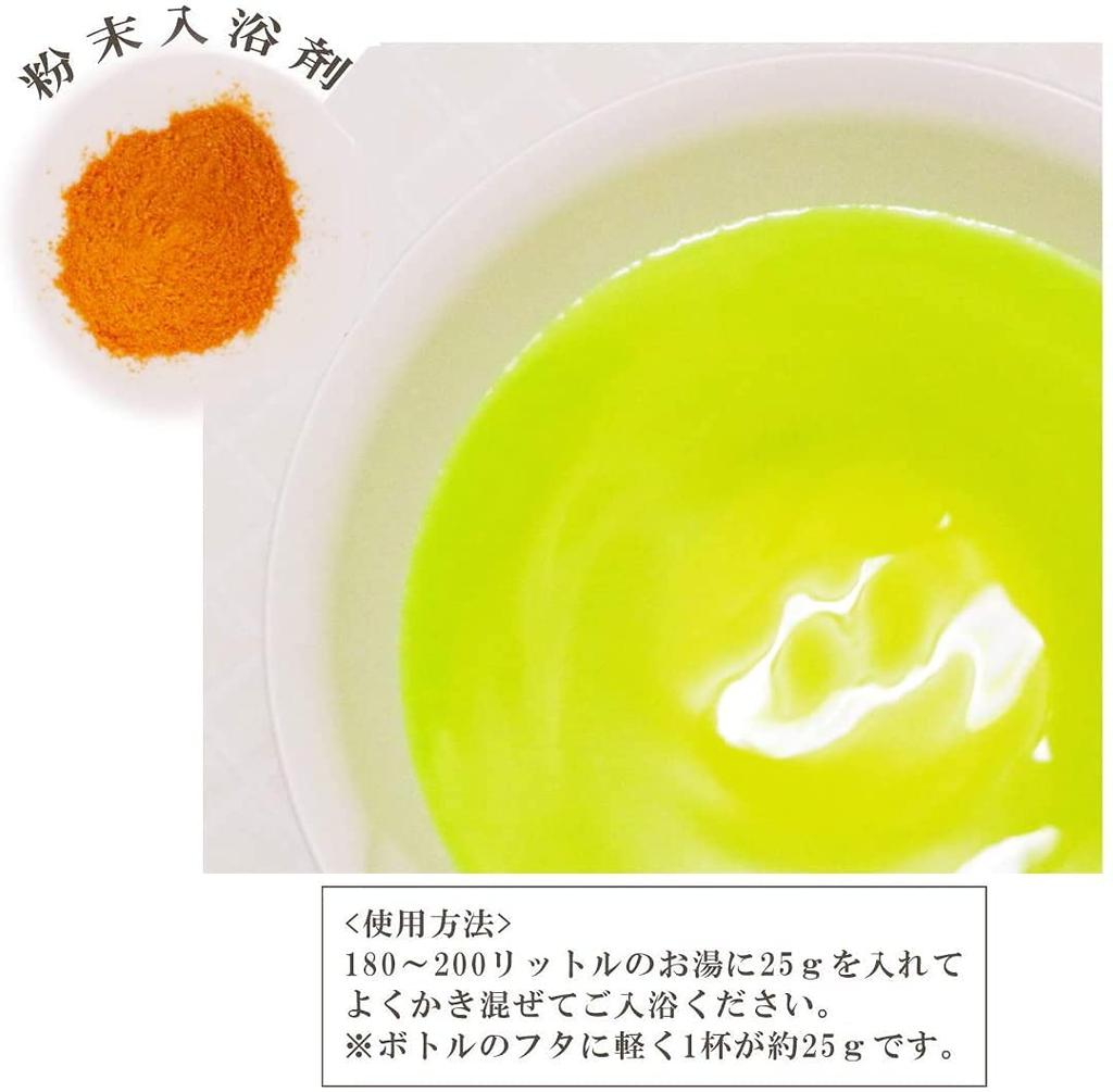 Kiyo Jochugiku Suzuki Лечебная добавка для ванны Порошок Лесной зеленый Цвет для ванны Маленький подарок на память (500г) Тип, Аромат, (Снимает усталость/скованность