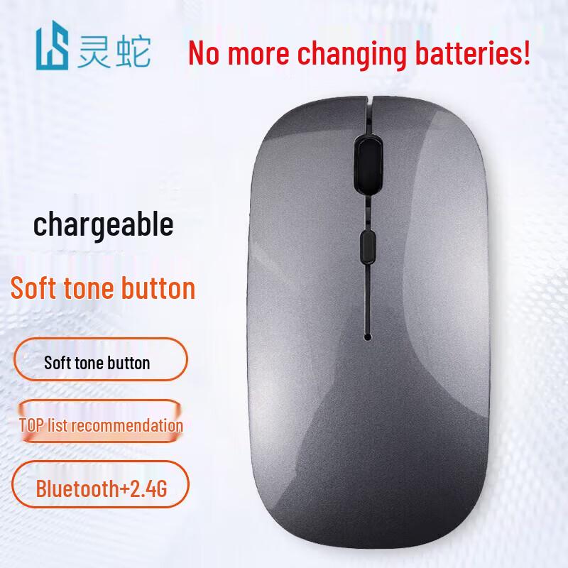 LINGSHE M175 Dual-Mode Rechargeable Silent Wireless Mouse