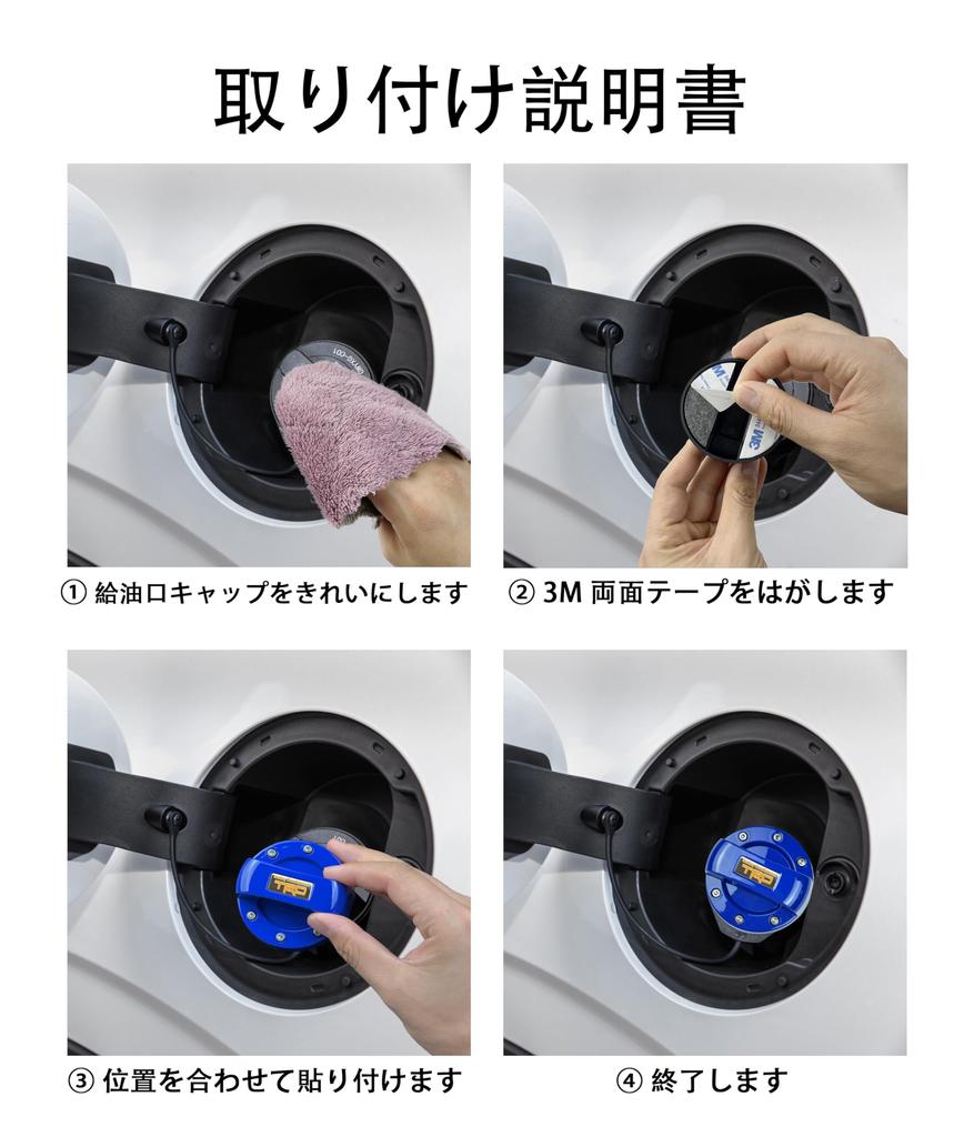 AYDMY Редкая ручная работа TRD Крышка горловины бензобака Крышка бензобака Золотая эмблема (синий)