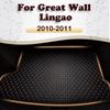 Коврик в багажник автомобиля для Great Wall Lingao 2010 2011, изготовленные на заказ автомобильные аксессуары, интерьер автомобиля