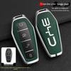 BYD Han Key Case: Compatible with BYD Qin Pro, Song Max, Tang, and Song Plus - Metal Shell Car Key Holder