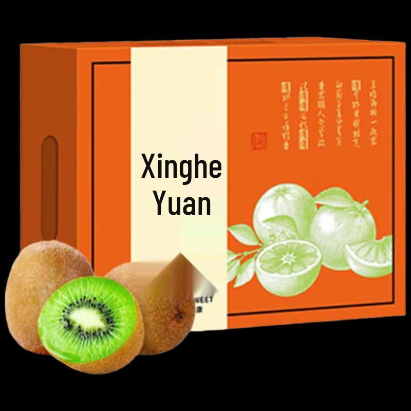 Xu Xiang Kiwi Fruit