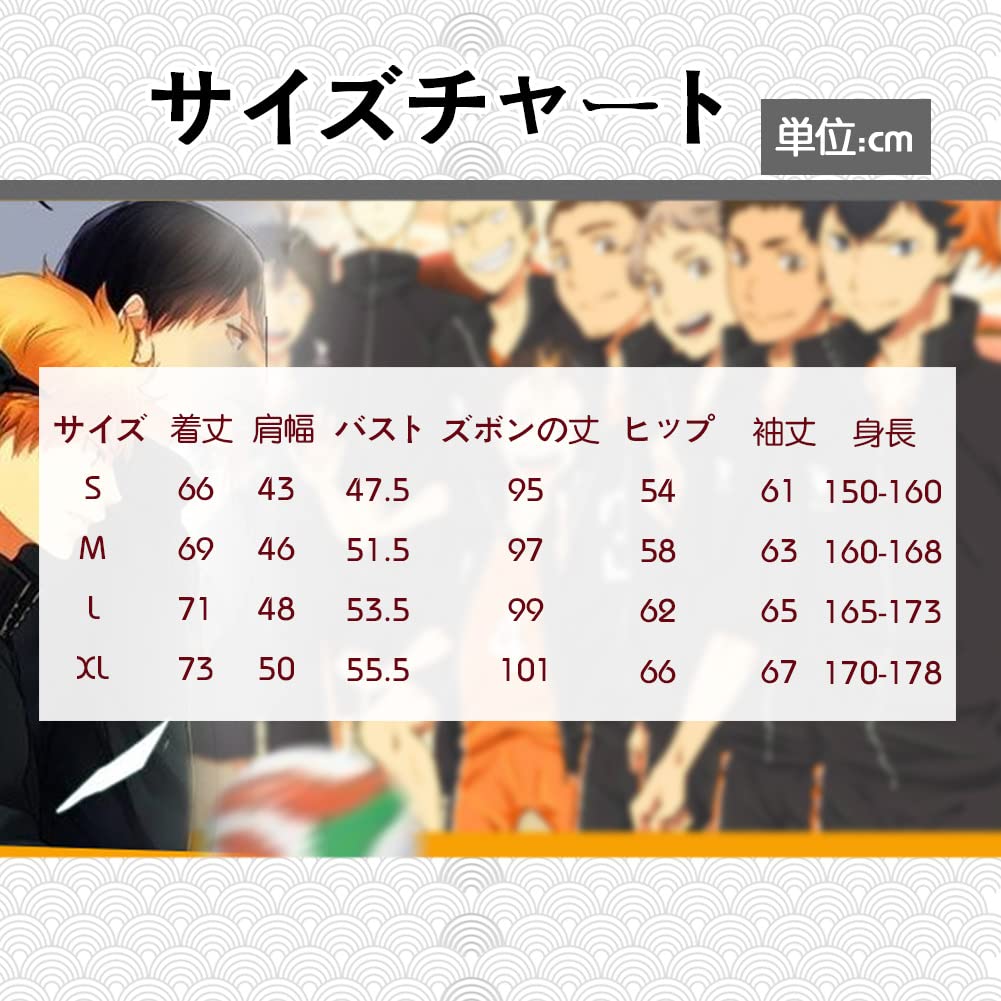 Джерси Карасуно средней школы Джерси Униформа Косплей Костюм Карасуно средней школы Даичи Савамура Тобио Кагеяма Шойо Хината Коуши Сугавара Атлетик