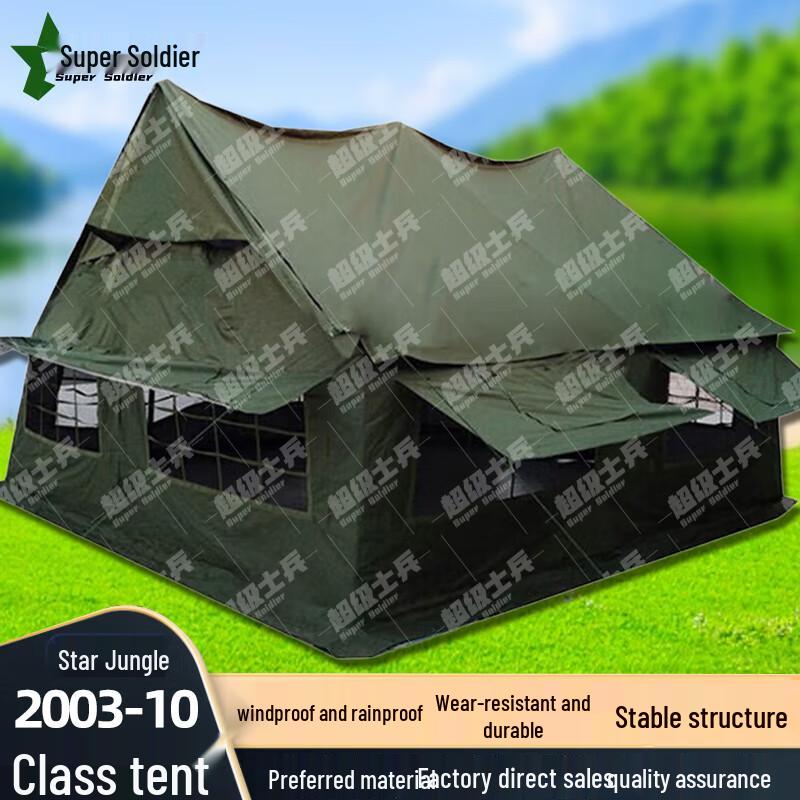 Super Soldier Squad Emergency Tent