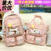 School Bag Children, Primary School Students, Girls, Junior High School Students, High-value Two-piece Backpack, Bag