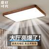 Modern LED Ceiling Lights Real Wooden Lamps For Bedroom Round&Square Solid Wood Acrylic Lampshade Fixture Lustre Indoor Lighting