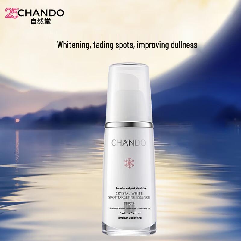 CHANDO Whitening and Dark Spot Correcting Serum