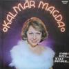 LP Пластинка МАГДА КАЛЬМАР - Чудо Нужно... SLPX16613 Qualiton 1979 Венгрия Классика Б/у