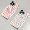 Милый мультяшный чехол для телефона Esther Bunnys для Samsung S25 S24 S23 S22 S21 S20 S10 FE Note20 Note10 Plus Ultra Lite 5G Прозрачный чехол
