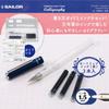 Sailor fountain pen Hiace Neo Clear Calligraphy Width 1.5mm 12-0155-150