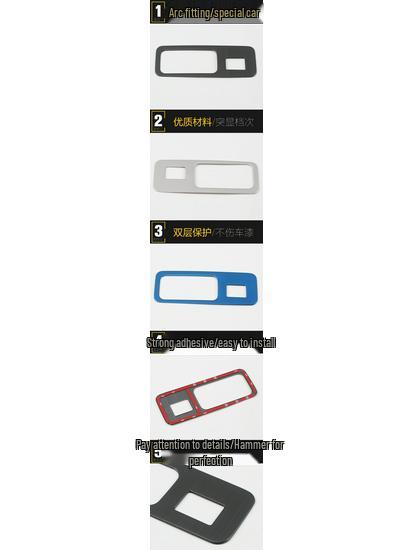 17 GM8 Trunk Handle Decorative Frame & Tailgate Box Buckle Patch