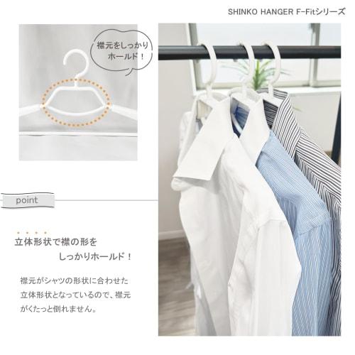 Вешалки для рубашек Shinkohanger, устойчивые к сминанию, набор из 2 штук, белые