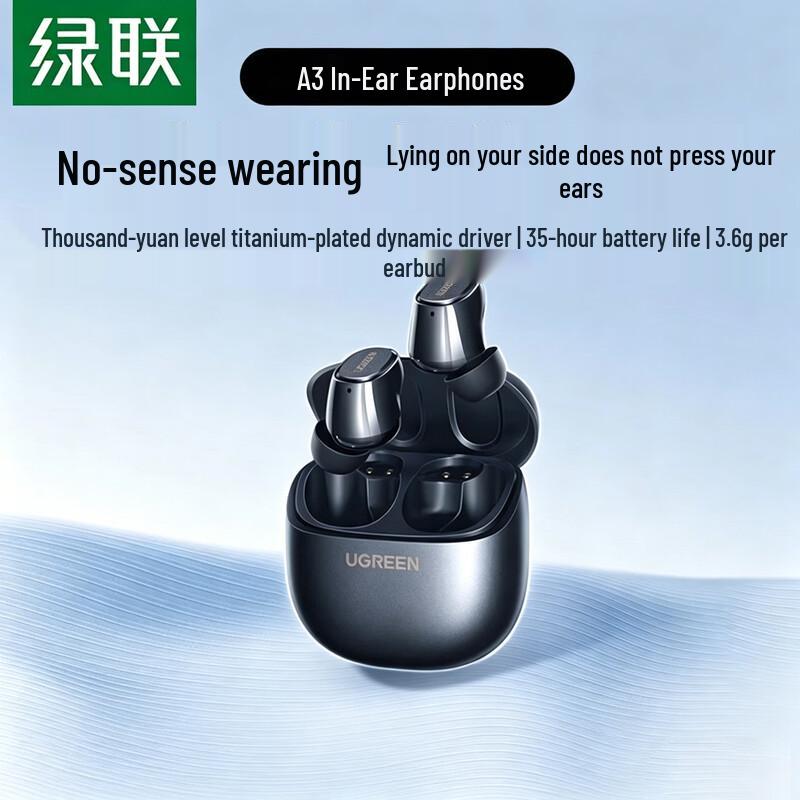 Ugreen A3 Bluetooth-наушники-вкладыши для сна