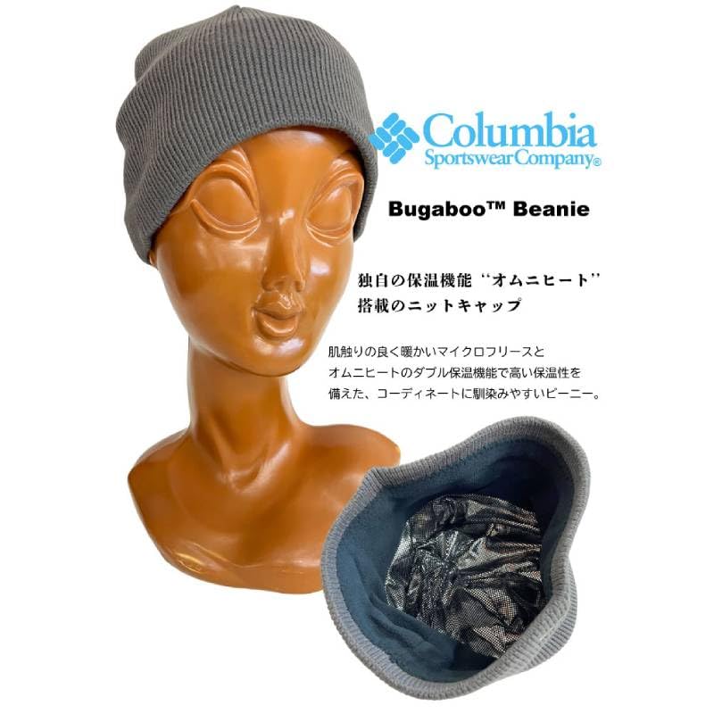 Шапка Bugaboo Beanie CU9219 Вязаная шапка 010 Черный [Columbia]