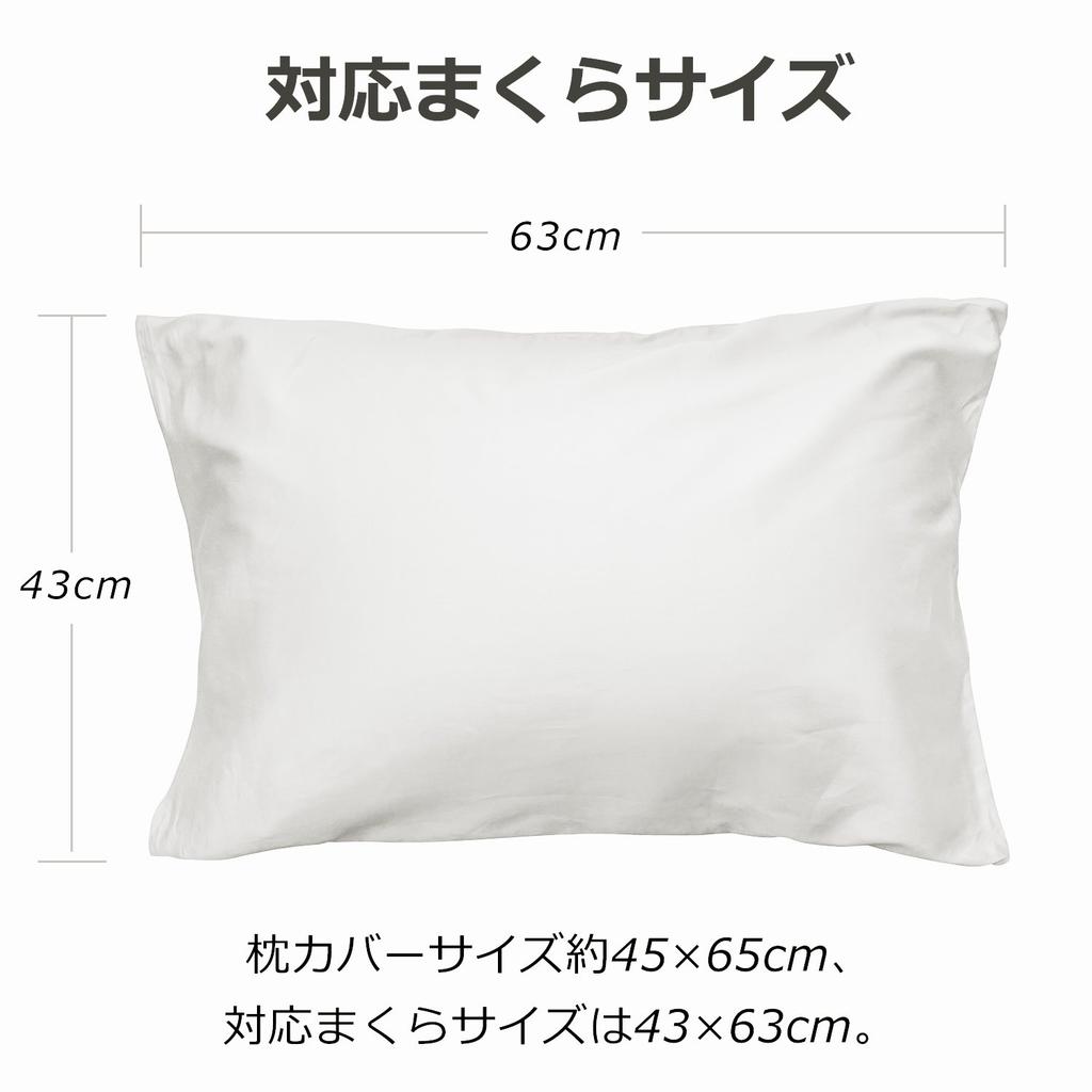 Luxury Cotton Satin Weave and Odor Available in 9 Colors and 4 Solid 43 x 63cm 100% Pillowcase, 300-Thread High-Density Fabric, Anti-mite,