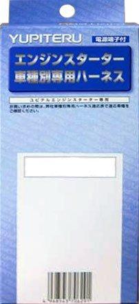 Жгут для запуска двигателя Yupiteru для автомобилей Subaru F-101