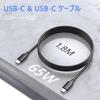 Кабель для зарядки Outtag тип C 65 Вт USB C для кабеля PD переписка смартфон планшет ноутбук Высокая прочность передачи данных Предотвращение отключения