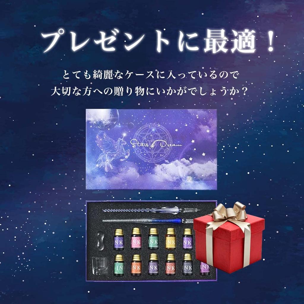 Glass Pen and Ink Set by Art Stationery 12 2 Pens with Letters [Recommended Critics] [Japanese Brand] Colors, (Gradient Pink)