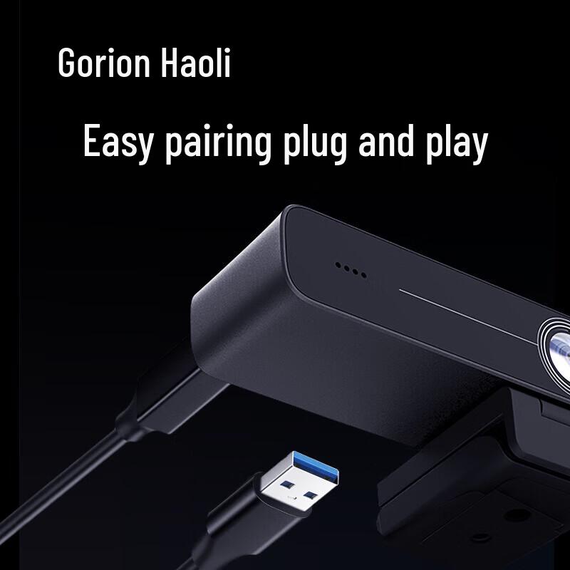 Horion HC-5M Upgraded 4K Conference Camera (CN version)