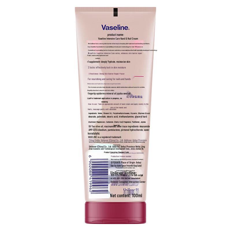 Vaseline Hand Cream